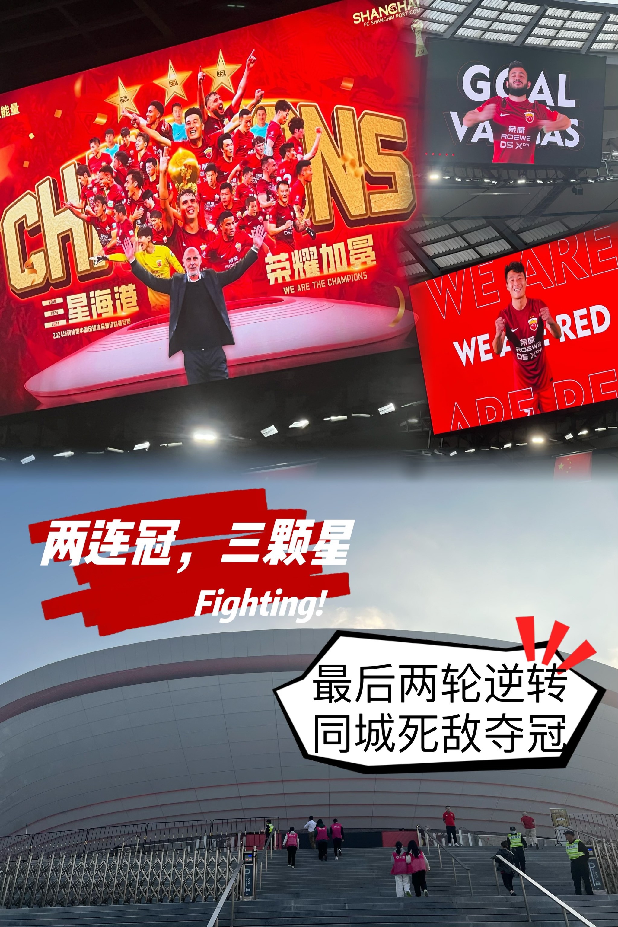 开云体育在线登录-上海上港逆转武汉卓尔，取得三连胜的简单介绍