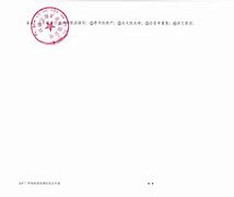 包含金戈铁马，河北丰南宝翔队力求登上亚冠巅峰的词条