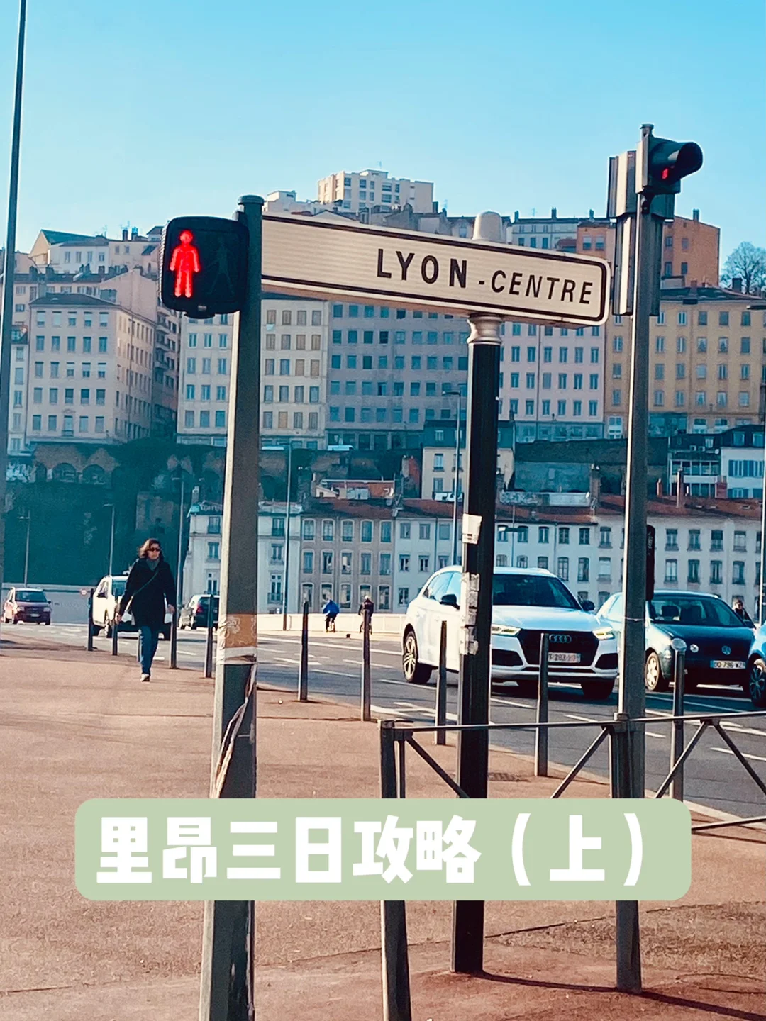 包含彼尔姆主场惨败里昂，提前无缘强的词条