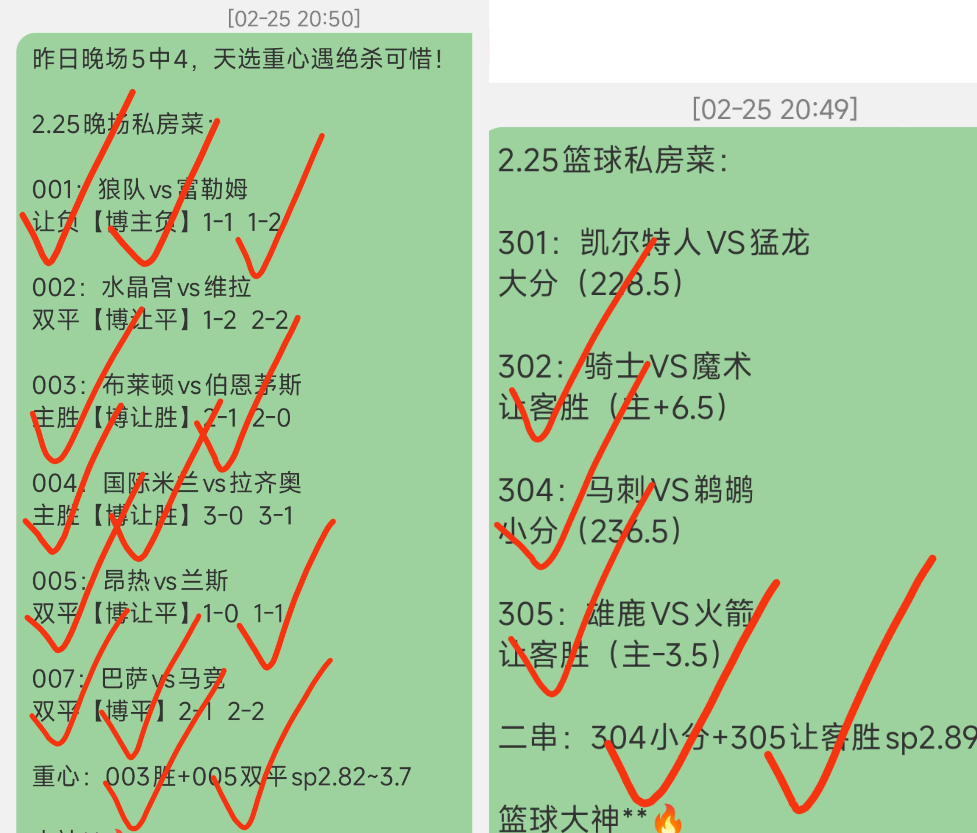 西甲新赛季比赛日程公布争议传闻不断