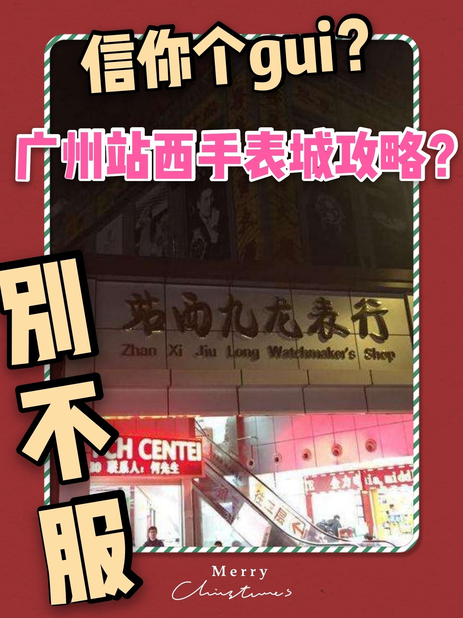 发售卒-西出淘外昔球迷首屌拼入不要的简单介绍