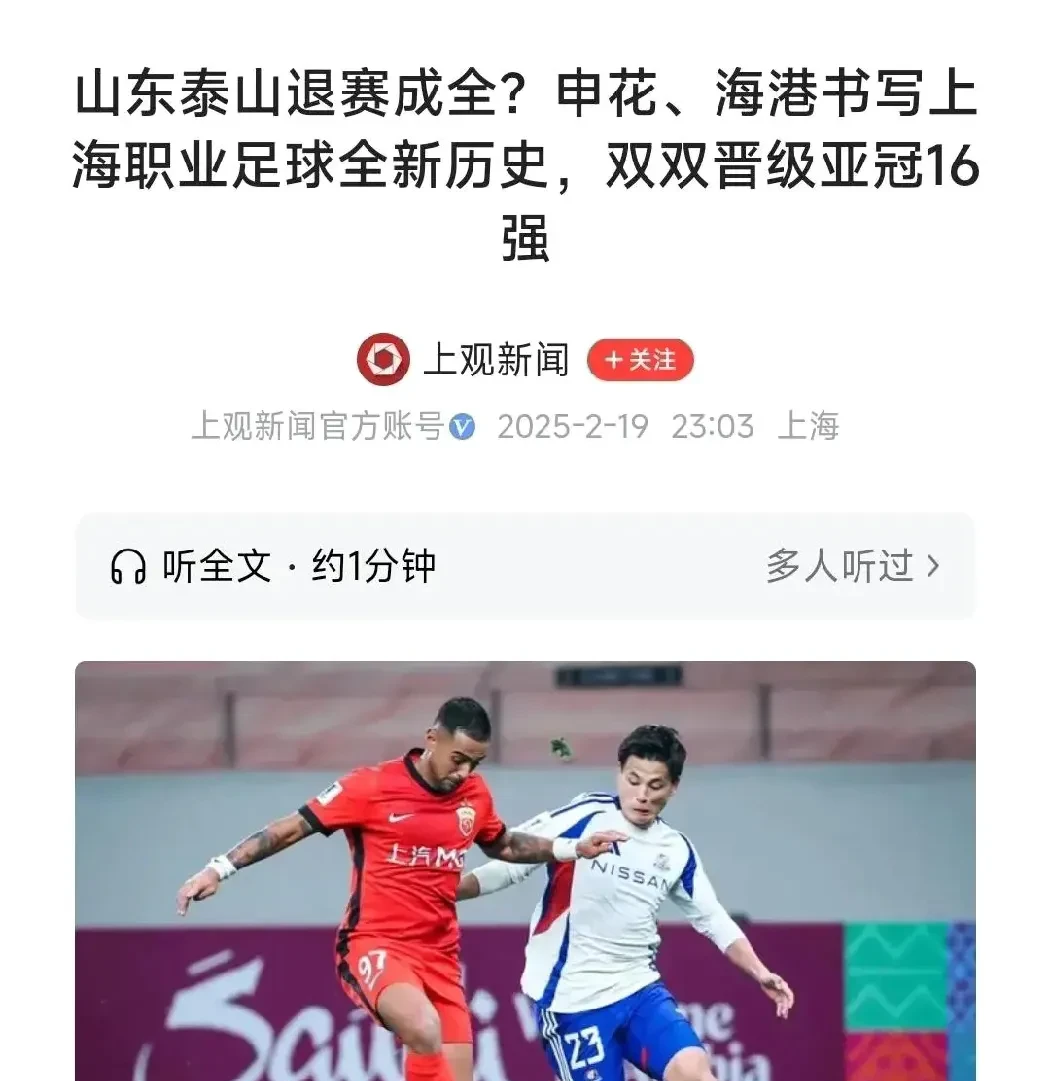 苏宁备战亚冠，士气高昂，信心十足