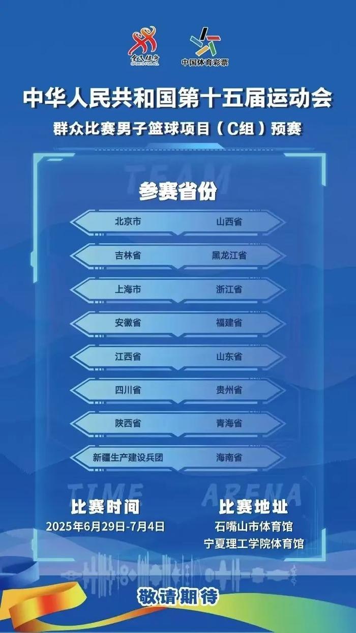 赛程紧凑全力以赴贵州智诚冲冠军场巡回赛首场比赛的简单介绍
