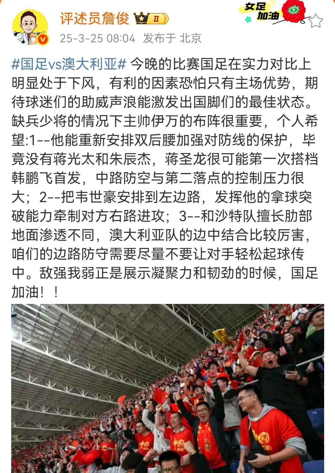 人队控卫传言欲转会，球迷震惊议论