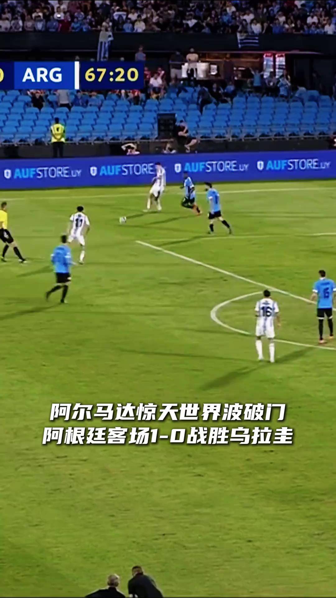 包含西班牙逼平阿根廷，瑞典不敌乌拉圭的词条