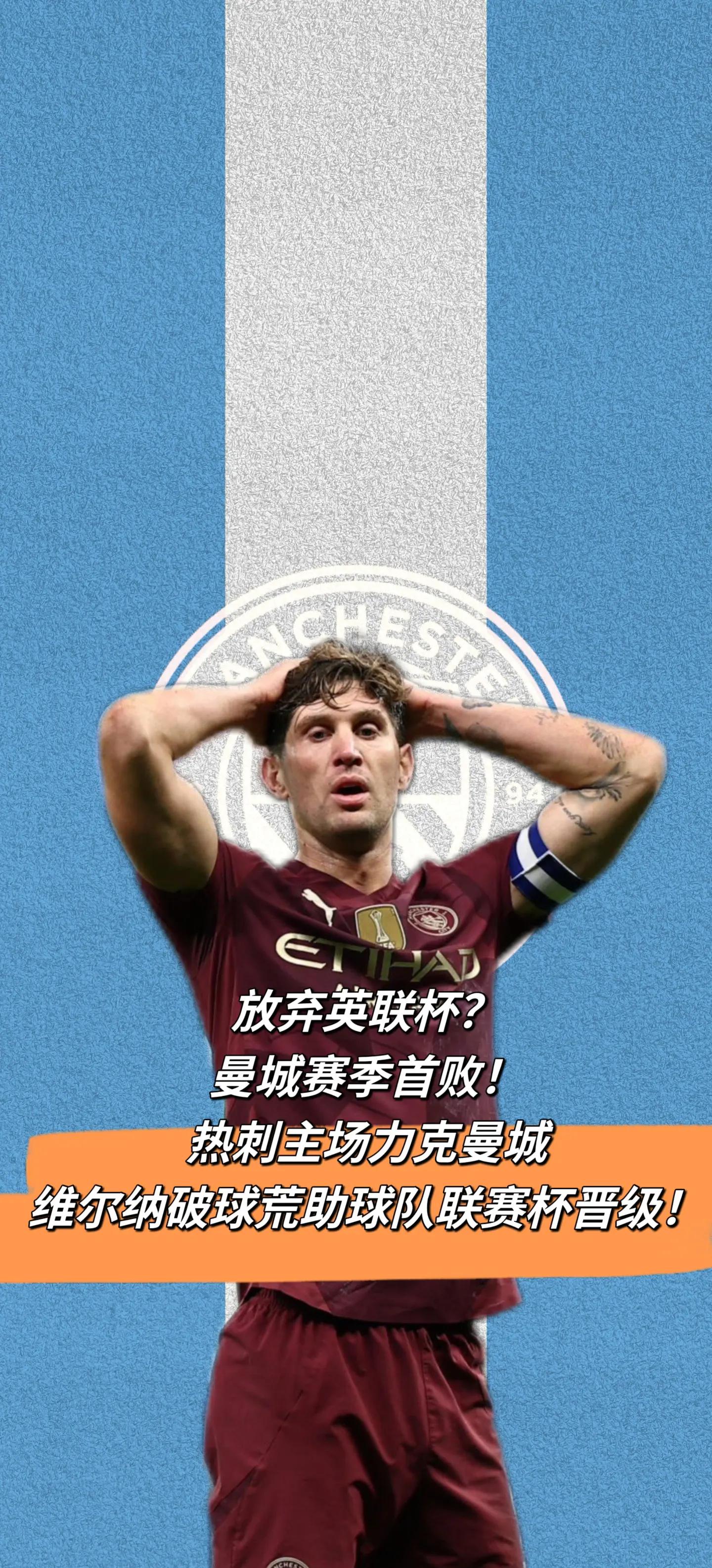 包含热刺再胜对手：球员信心大增的词条