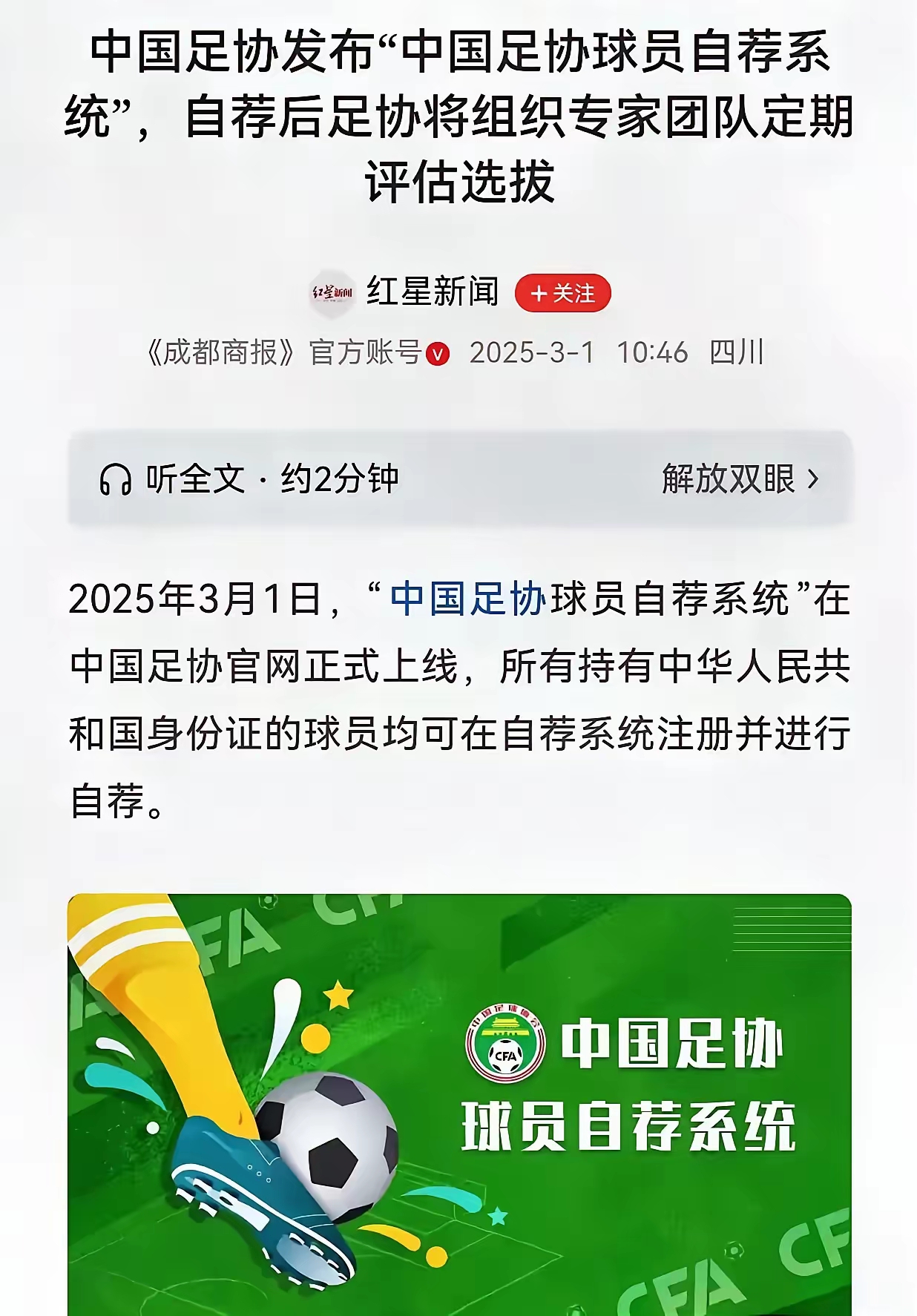 开云体育网页版登录入口-国内足球赛事近期争议话题纷纷上演，引人关注