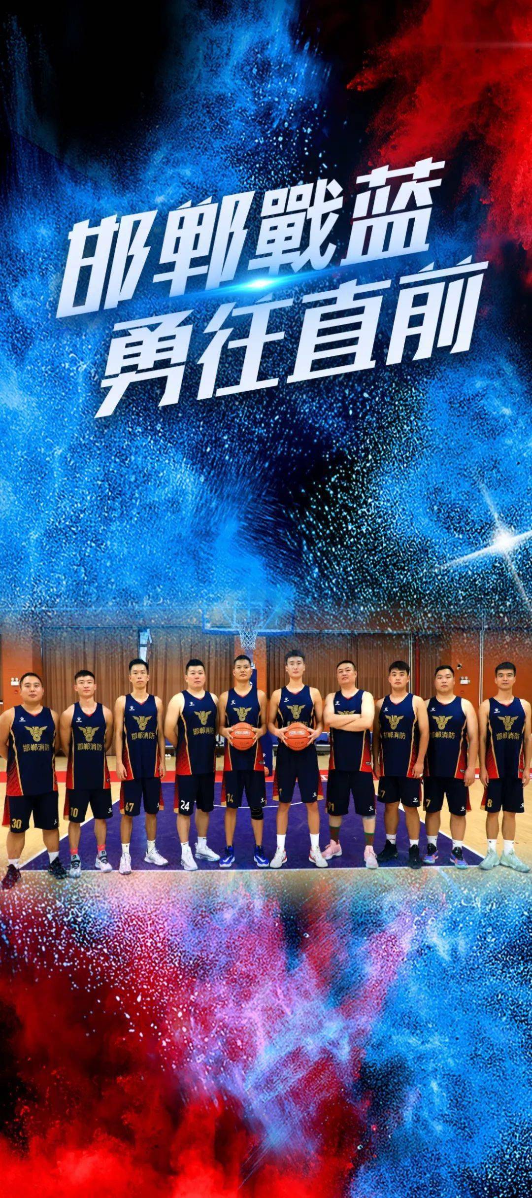 百战百胜，实力雄厚队伍势不可挡的简单介绍