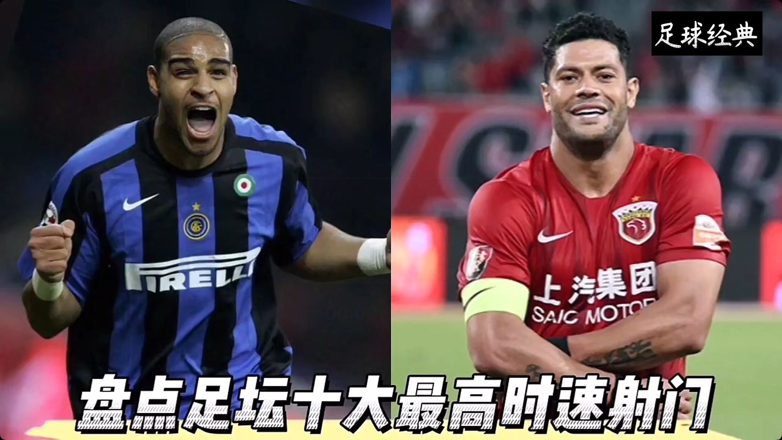 开云体育亚洲官网-精准射门！球队战术妙招频频得分的简单介绍